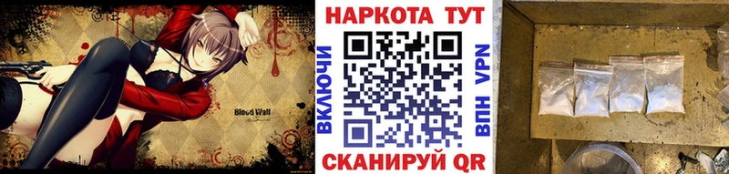 Наркошоп купить ГАШИШ  Галлюциногенные грибы  Метамфетамин  COCAIN  АМФ  МЕФ  Каменногорск