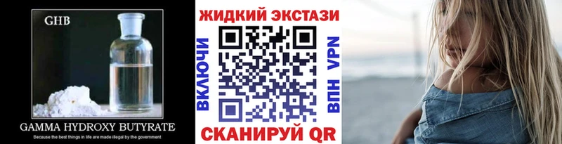 Бутират буратино  Купить закладки  Каменногорск 