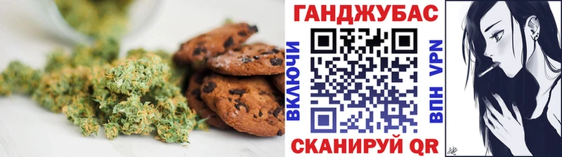 Купить где  Каменногорск  Печенье с ТГК марихуана 