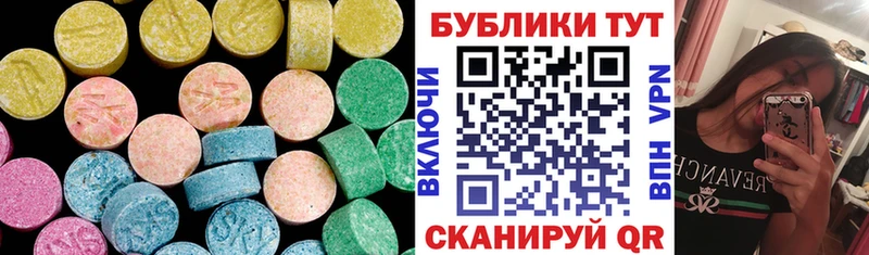 Купить закладки  Каменногорск  ЭКСТАЗИ таблы 