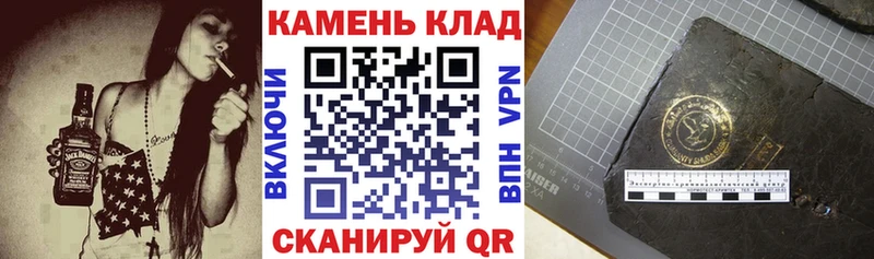 ГАШИШ AMNESIA HAZE  Купить где  Каменногорск 