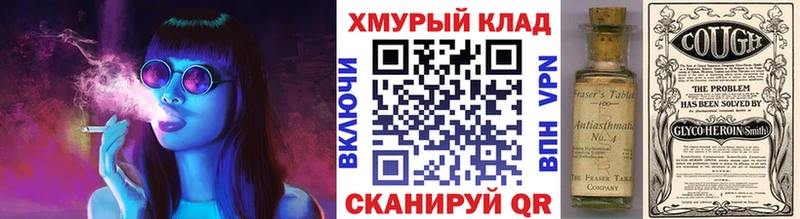 Купить закладки  Каменногорск  ГЕРОИН белый 