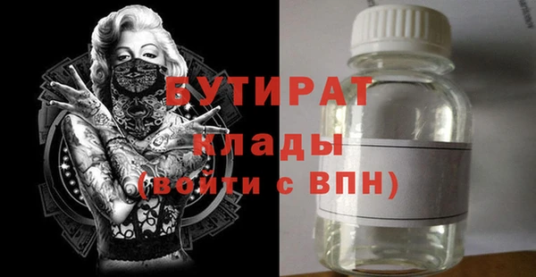 таблы Гусев