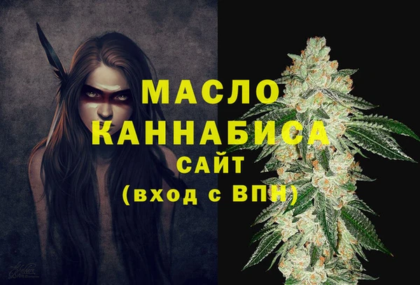 синтетический гашиш Гусиноозёрск