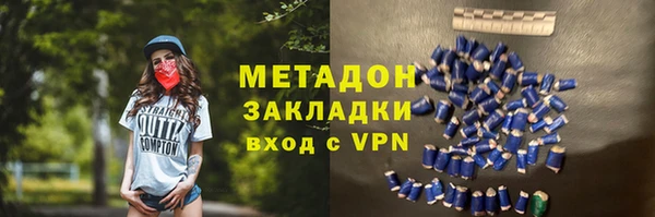 синтетический гашиш Гусиноозёрск