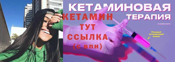 таблы Гусев