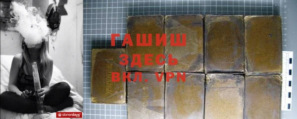 синтетический гашиш Гусиноозёрск