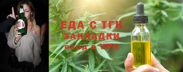 таблы Гусев