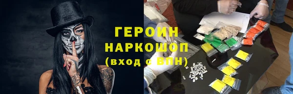 прущие крисы Гусь-Хрустальный
