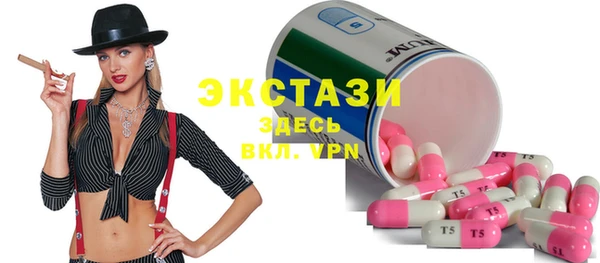прущие крисы Гусь-Хрустальный