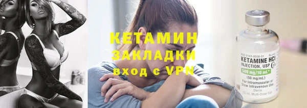 синтетический гашиш Гусиноозёрск