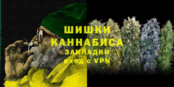 синтетический гашиш Гусиноозёрск