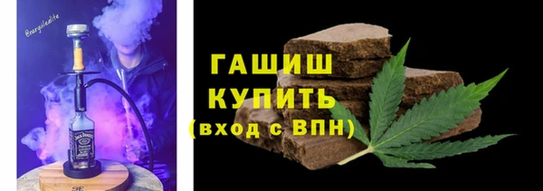 таблы Гусев