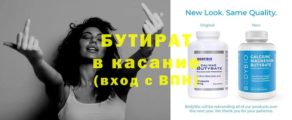 прущие крисы Гусь-Хрустальный