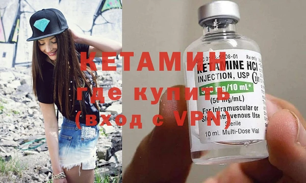 таблы Гусев