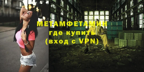 синтетический гашиш Гусиноозёрск