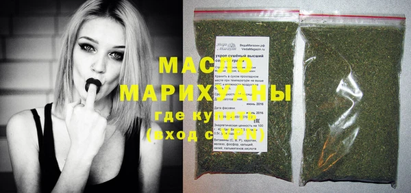 синтетический гашиш Гусиноозёрск