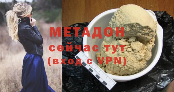 синтетический гашиш Гусиноозёрск