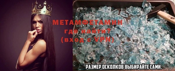 таблы Гусев