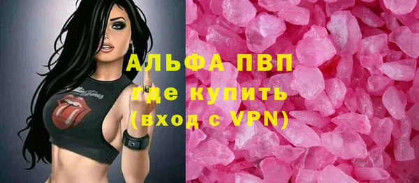 прущие крисы Гусь-Хрустальный