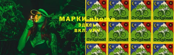 синтетический гашиш Гусиноозёрск