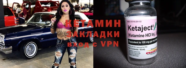 таблы Гусев