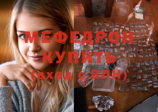 прущие крисы Гусь-Хрустальный