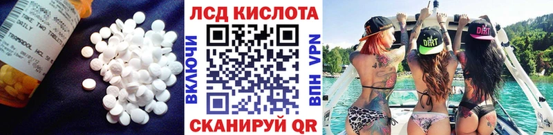 Купить  Каменногорск  Лсд 25 экстази ecstasy 
