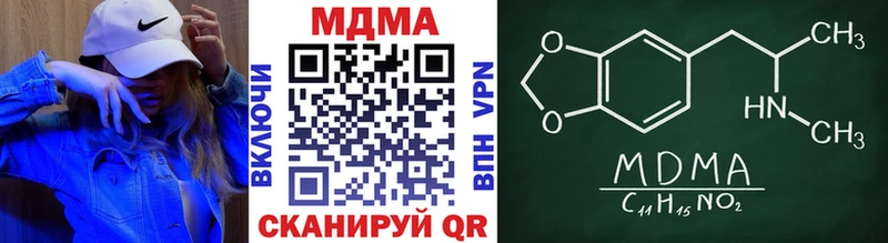 MDMA crystal  Купить где  Каменногорск 