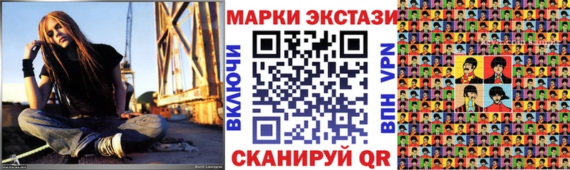 Марки N-bome 1,5мг  Купить  Каменногорск 